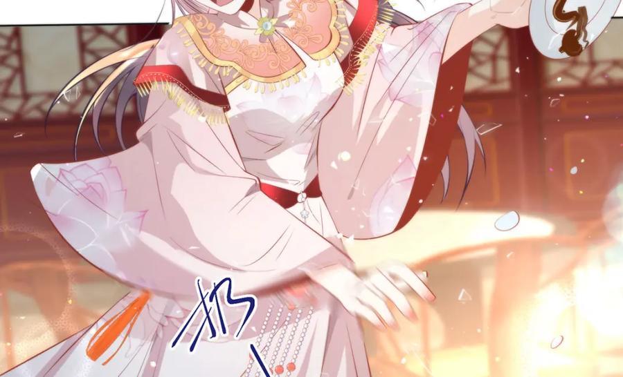 野狐狸与高岭花谁会先掉马？ - 14 本宫亲自给他治病！ - 第42张图