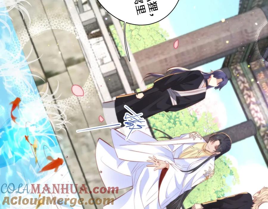 野狐狸与高岭花谁会先掉马？ - 14 本宫亲自给他治病！ - 第61张图