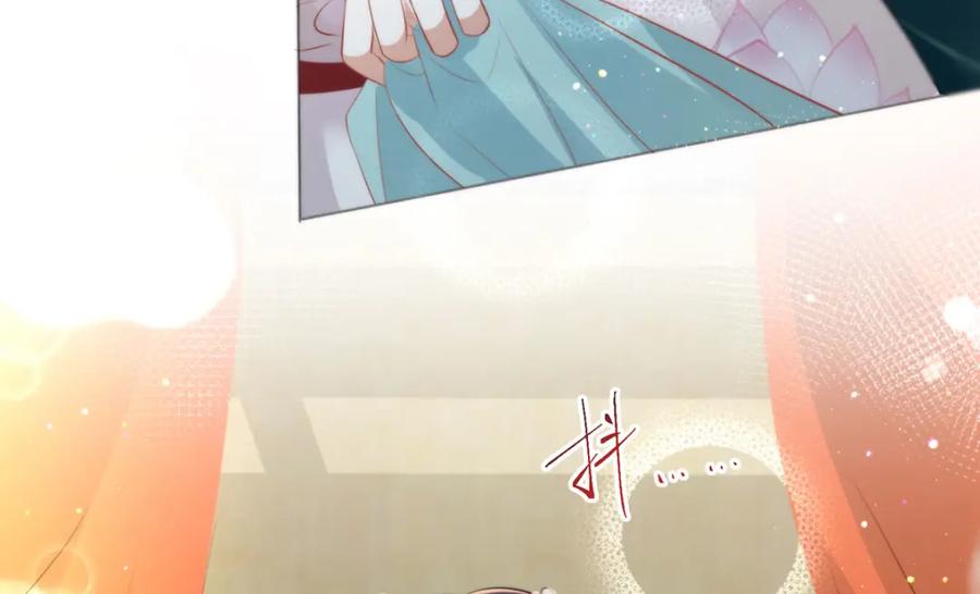 野狐狸与高岭花谁会先掉马？ - 14 本宫亲自给他治病！ - 第36张图