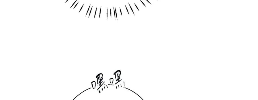 野狐狸与高岭花谁会先掉马？ - 14 本宫亲自给他治病！ - 第66张图