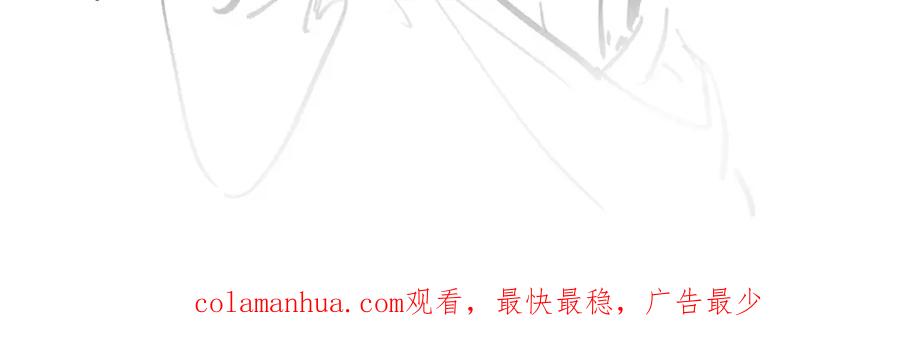 野狐狸与高岭花谁会先掉马？ - 14 本宫亲自给他治病！ - 第81张图