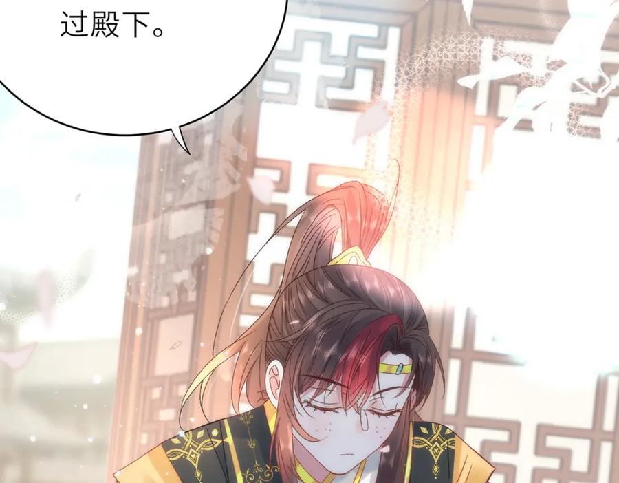 野狐狸与高岭花谁会先掉马？ - 15 娶了她也未必是坏事 - 第14张图