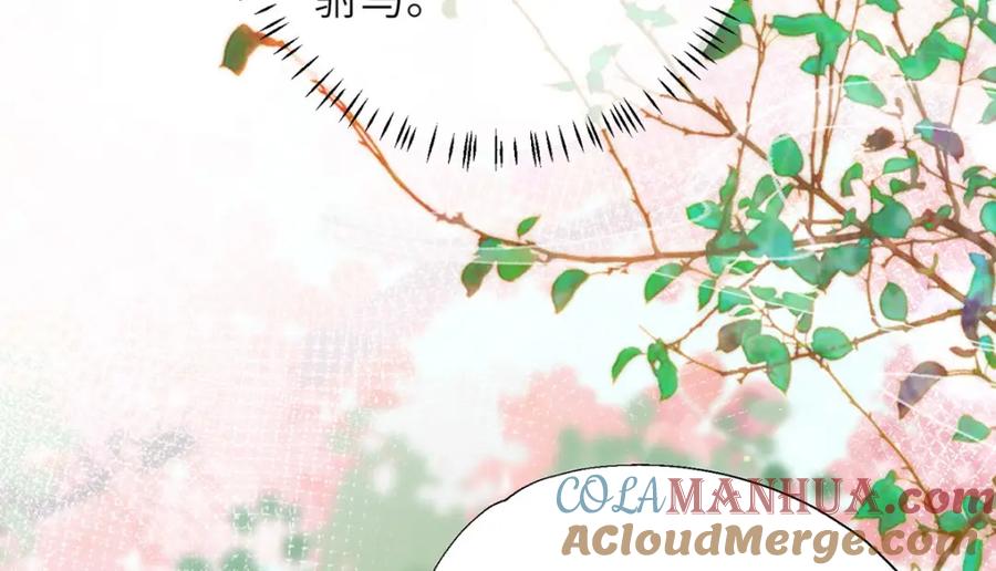 野狐狸与高岭花谁会先掉马？ - 15 娶了她也未必是坏事 - 第89张图