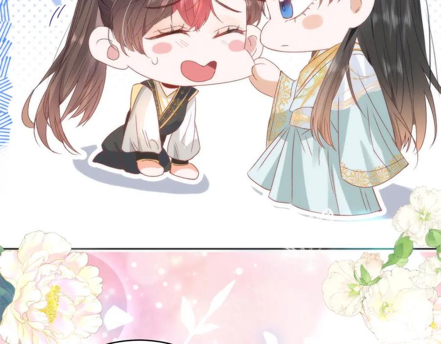 野狐狸与高岭花谁会先掉马？ - 15 娶了她也未必是坏事 - 第38张图