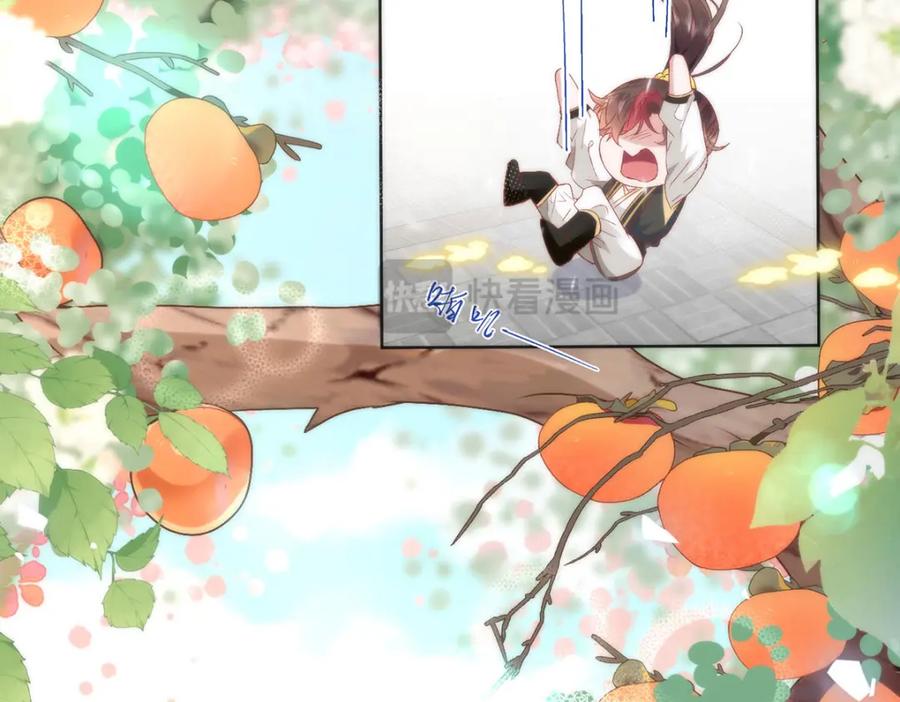 野狐狸与高岭花谁会先掉马？ - 15 娶了她也未必是坏事 - 第84张图