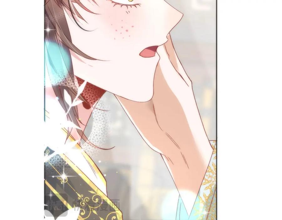 野狐狸与高岭花谁会先掉马？ - 15 娶了她也未必是坏事 - 第44张图