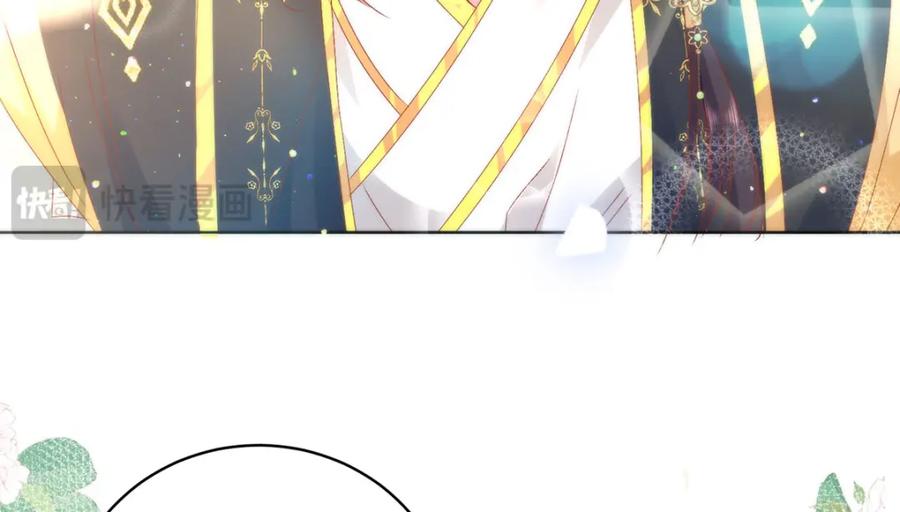 野狐狸与高岭花谁会先掉马？ - 15 娶了她也未必是坏事 - 第27张图