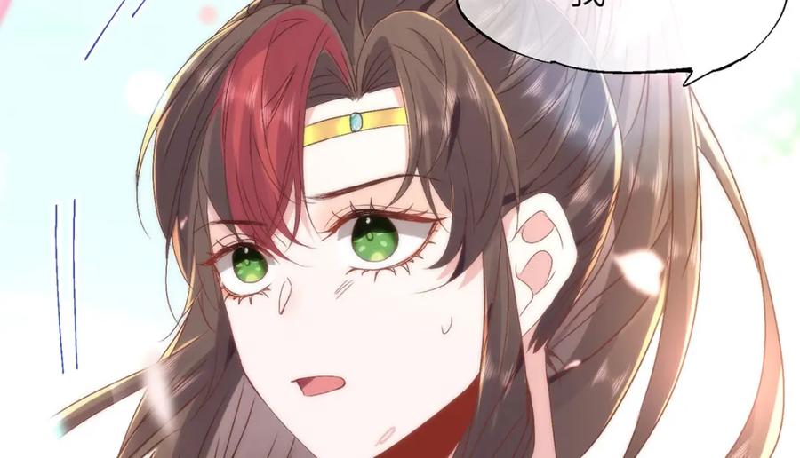 野狐狸与高岭花谁会先掉马？ - 15 娶了她也未必是坏事 - 第92张图