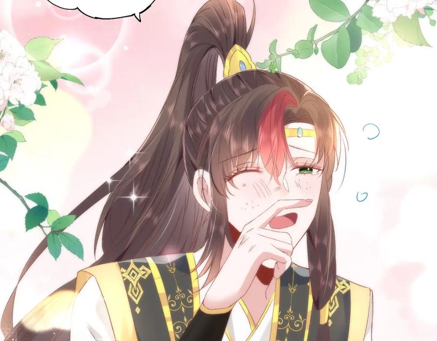 野狐狸与高岭花谁会先掉马？ - 15 娶了她也未必是坏事 - 第60张图