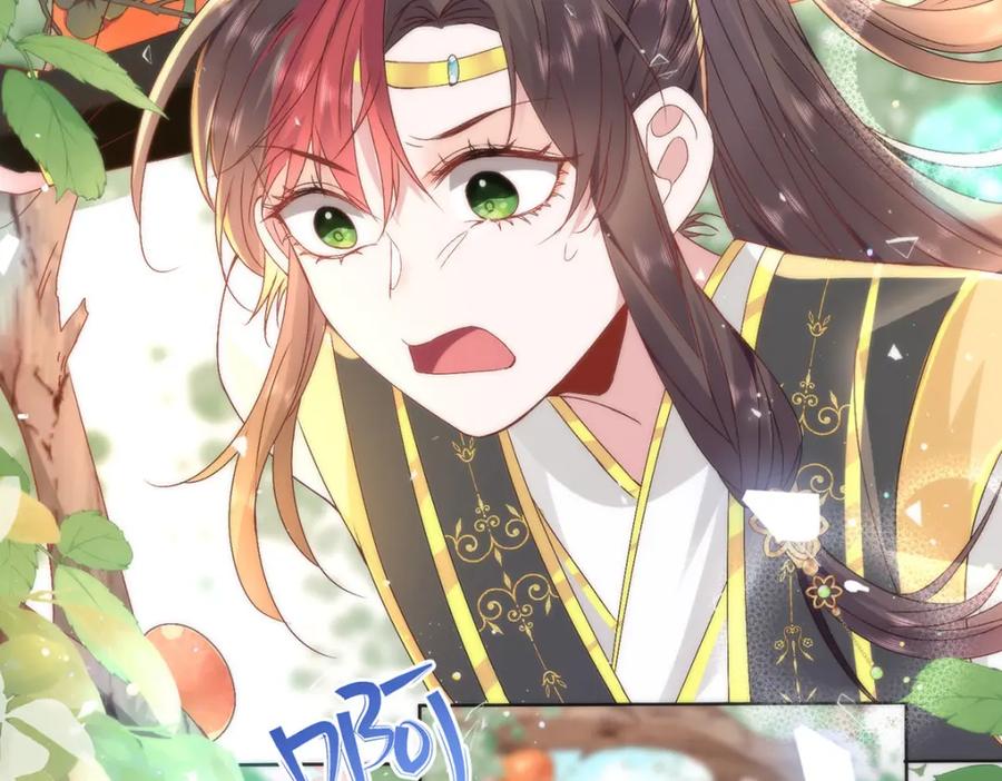 野狐狸与高岭花谁会先掉马？ - 15 娶了她也未必是坏事 - 第82张图