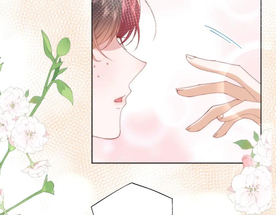 野狐狸与高岭花谁会先掉马？ - 15 娶了她也未必是坏事 - 第31张图