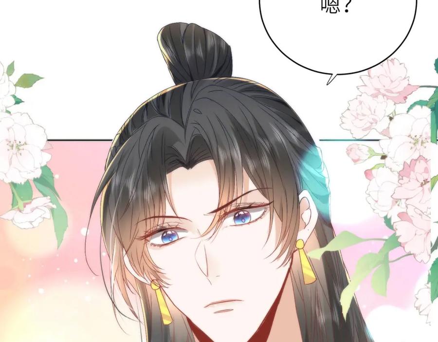 野狐狸与高岭花谁会先掉马？ - 15 娶了她也未必是坏事 - 第34张图