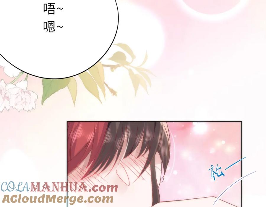 野狐狸与高岭花谁会先掉马？ - 15 娶了她也未必是坏事 - 第57张图