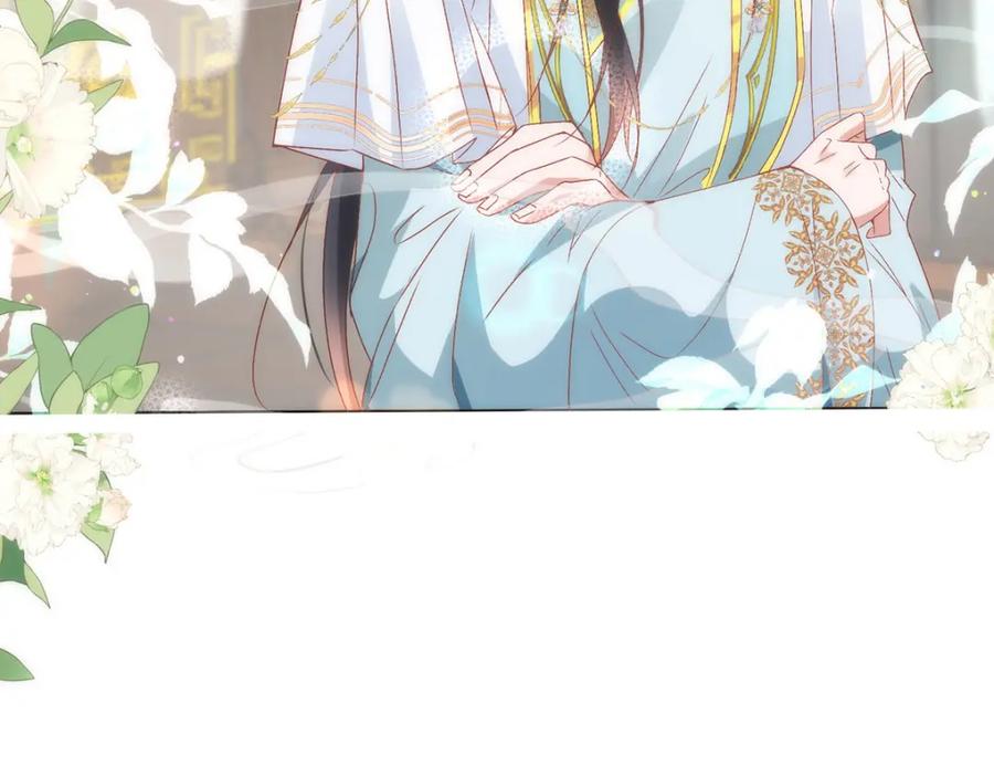 野狐狸与高岭花谁会先掉马？ - 15 娶了她也未必是坏事 - 第11张图