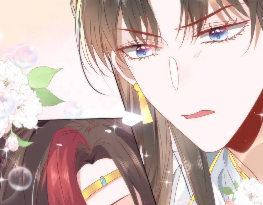 野狐狸与高岭花谁会先掉马？ - 15 娶了她也未必是坏事 - 第55张图