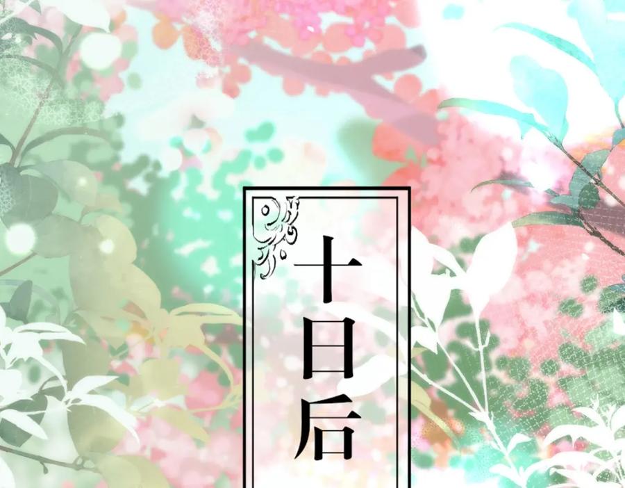 野狐狸与高岭花谁会先掉马？ - 15 娶了她也未必是坏事 - 第72张图