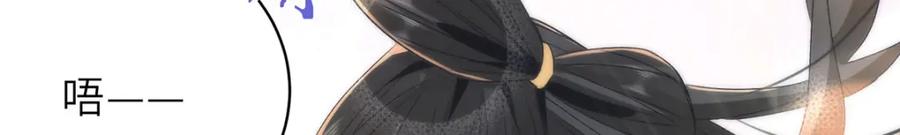 野狐狸与高岭花谁会先掉马？ - 15 娶了她也未必是坏事 - 第50张图