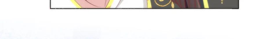 野狐狸与高岭花谁会先掉马？ - 15 娶了她也未必是坏事 - 第46张图