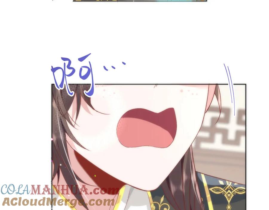 野狐狸与高岭花谁会先掉马？ - 15 娶了她也未必是坏事 - 第45张图