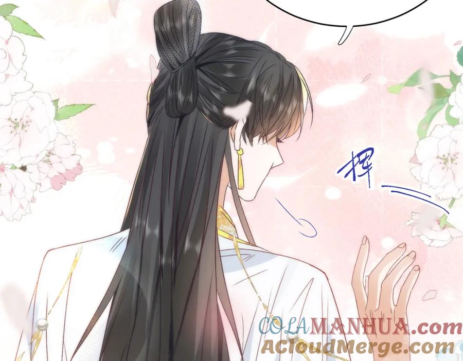 野狐狸与高岭花谁会先掉马？ - 15 娶了她也未必是坏事 - 第69张图