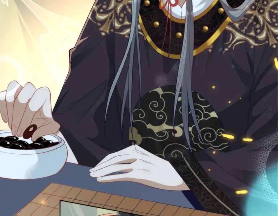 野狐狸与高岭花谁会先掉马？ - 16 你只能死在本宫手里！ - 第53张图