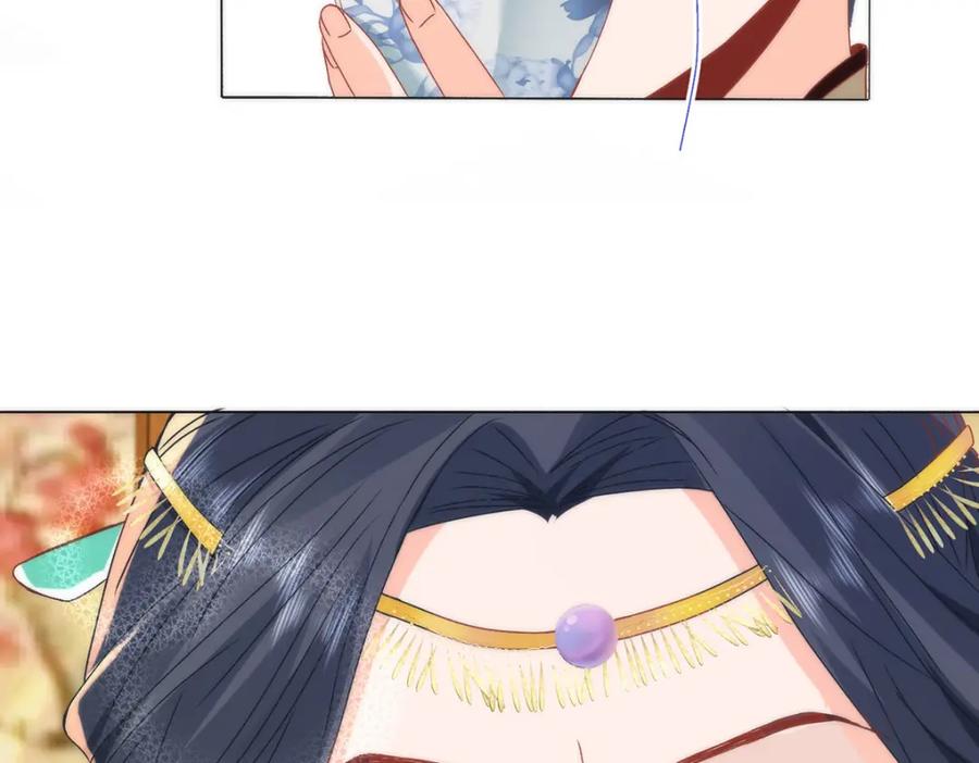 野狐狸与高岭花谁会先掉马？ - 16 你只能死在本宫手里！ - 第24张图