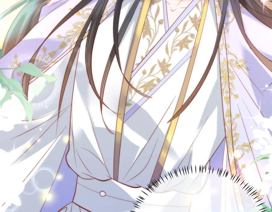 野狐狸与高岭花谁会先掉马？ - 16 你只能死在本宫手里！ - 第83张图