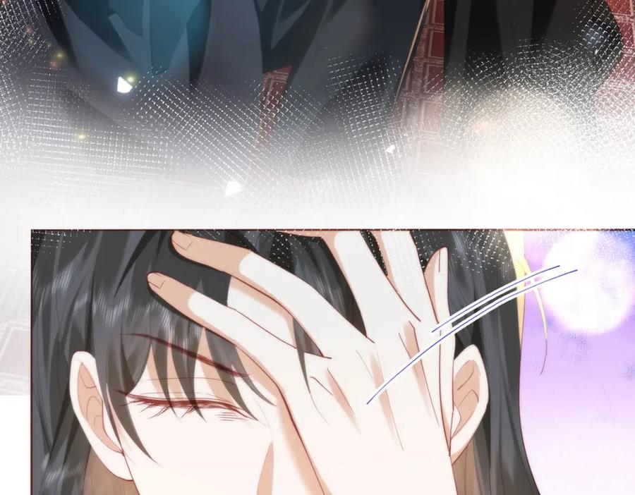 野狐狸与高岭花谁会先掉马？ - 16 你只能死在本宫手里！ - 第77张图