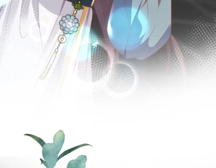 野狐狸与高岭花谁会先掉马？ - 16 你只能死在本宫手里！ - 第38张图