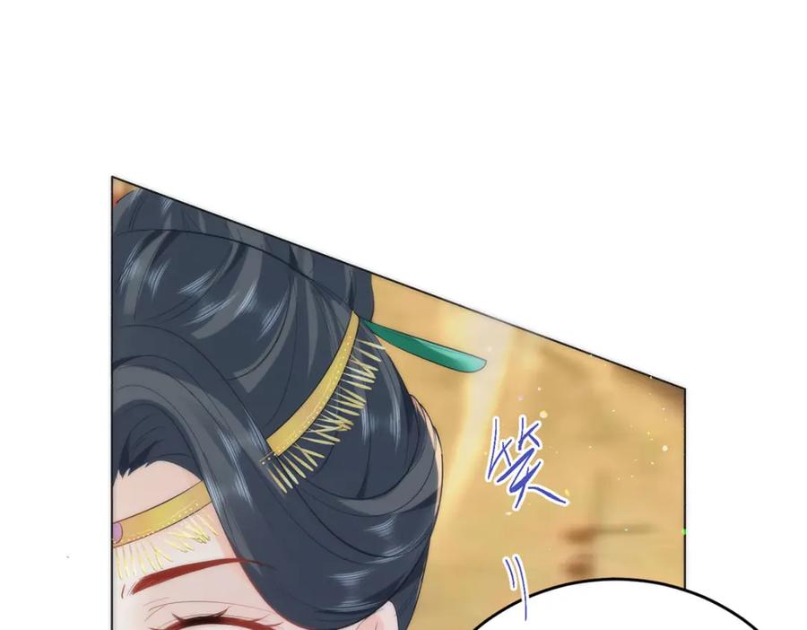 野狐狸与高岭花谁会先掉马？ - 16 你只能死在本宫手里！ - 第32张图