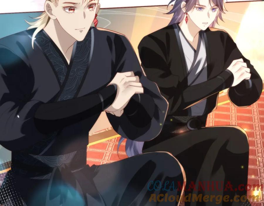 野狐狸与高岭花谁会先掉马？ - 16 你只能死在本宫手里！ - 第76张图