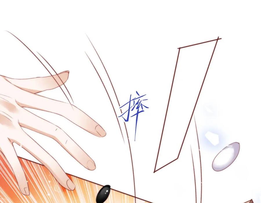 野狐狸与高岭花谁会先掉马？ - 16 你只能死在本宫手里！ - 第59张图