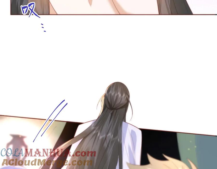 野狐狸与高岭花谁会先掉马？ - 16 你只能死在本宫手里！ - 第79张图