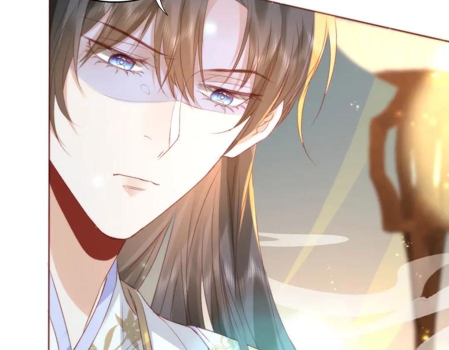 野狐狸与高岭花谁会先掉马？ - 16 你只能死在本宫手里！ - 第63张图