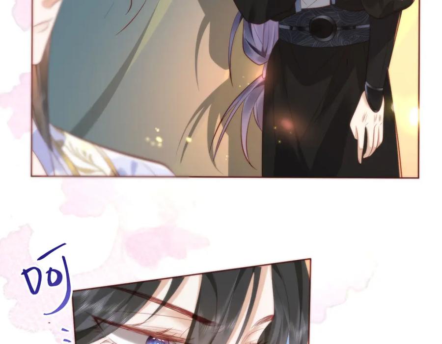 野狐狸与高岭花谁会先掉马？ - 16 你只能死在本宫手里！ - 第72张图