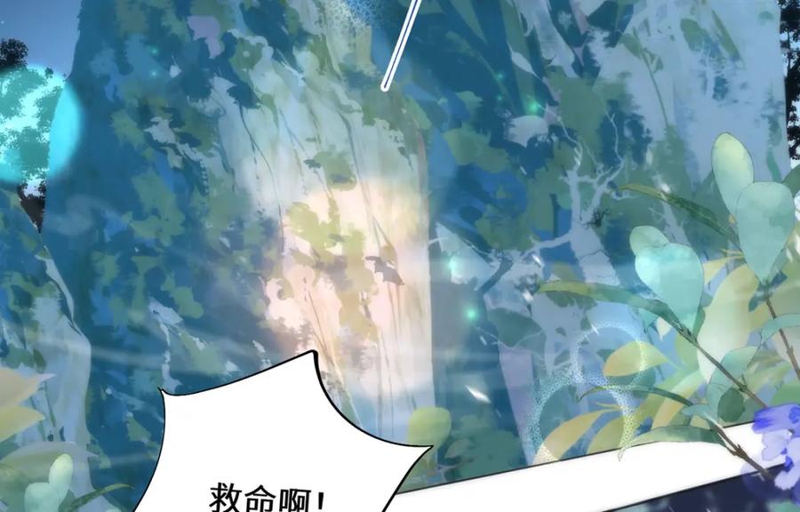 野狐狸与高岭花谁会先掉马？ - 17 偶尔小鸟依人也没事 - 第9张图