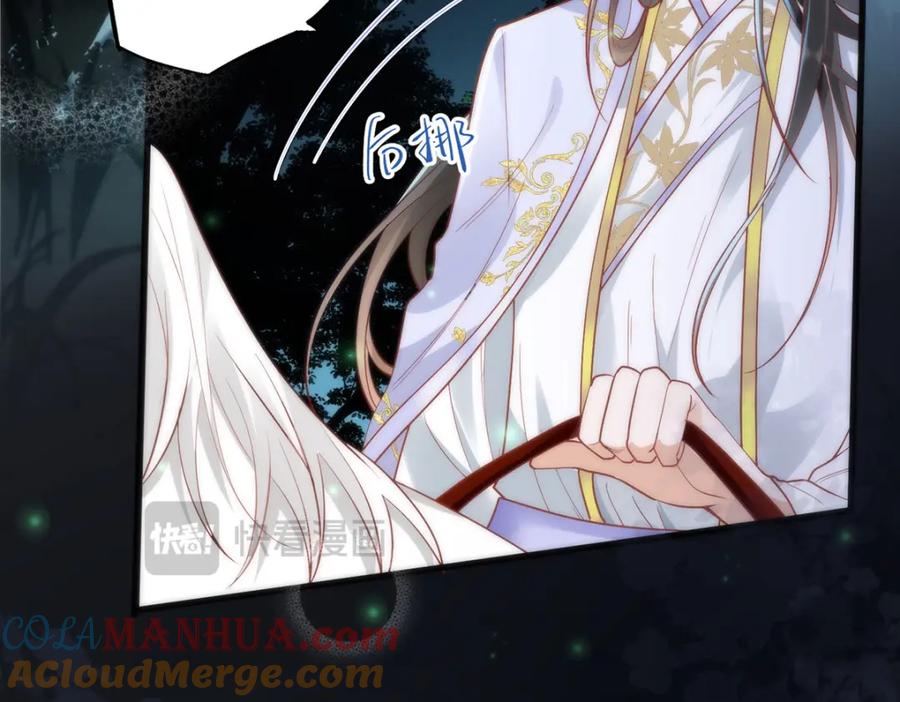 野狐狸与高岭花谁会先掉马？ - 17 偶尔小鸟依人也没事 - 第22张图