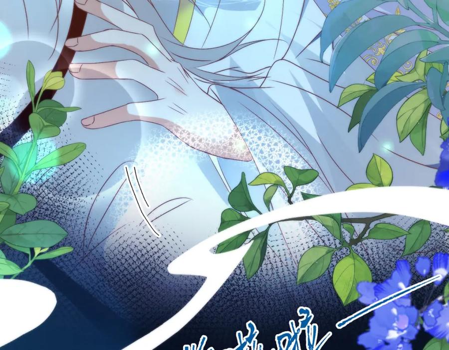 野狐狸与高岭花谁会先掉马？ - 17 偶尔小鸟依人也没事 - 第71张图