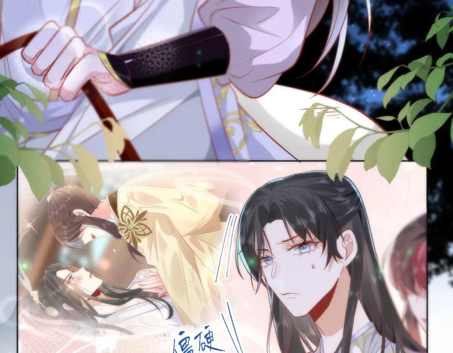 野狐狸与高岭花谁会先掉马？ - 17 偶尔小鸟依人也没事 - 第29张图