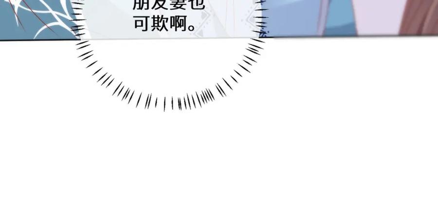 野狐狸与高岭花谁会先掉马？ - 17 偶尔小鸟依人也没事 - 第54张图