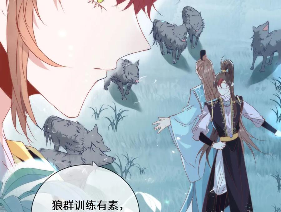 野狐狸与高岭花谁会先掉马？ - 17 偶尔小鸟依人也没事 - 第66张图