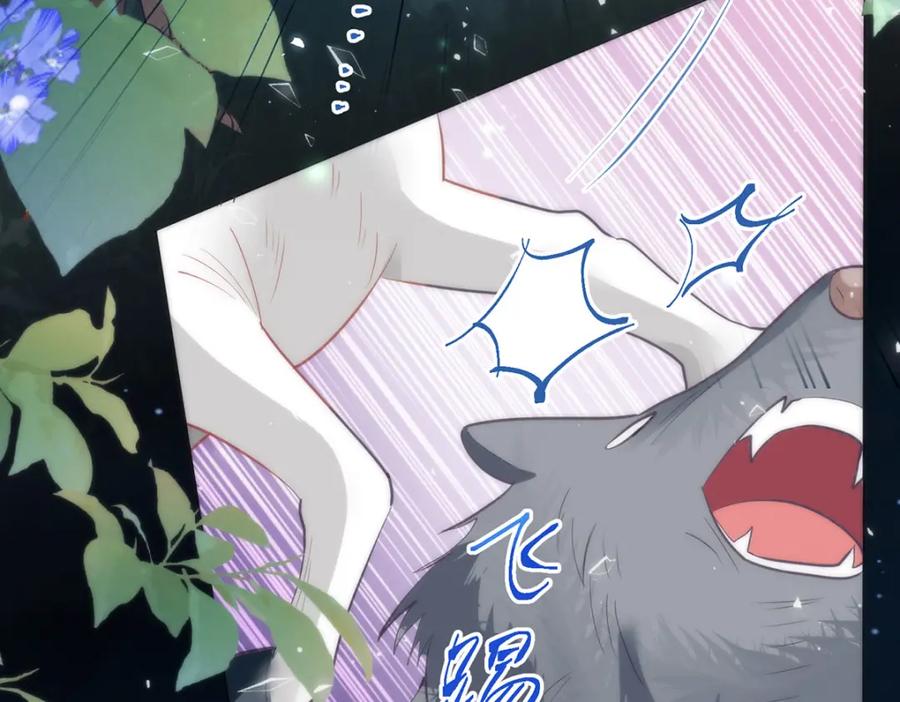 野狐狸与高岭花谁会先掉马？ - 17 偶尔小鸟依人也没事 - 第14张图