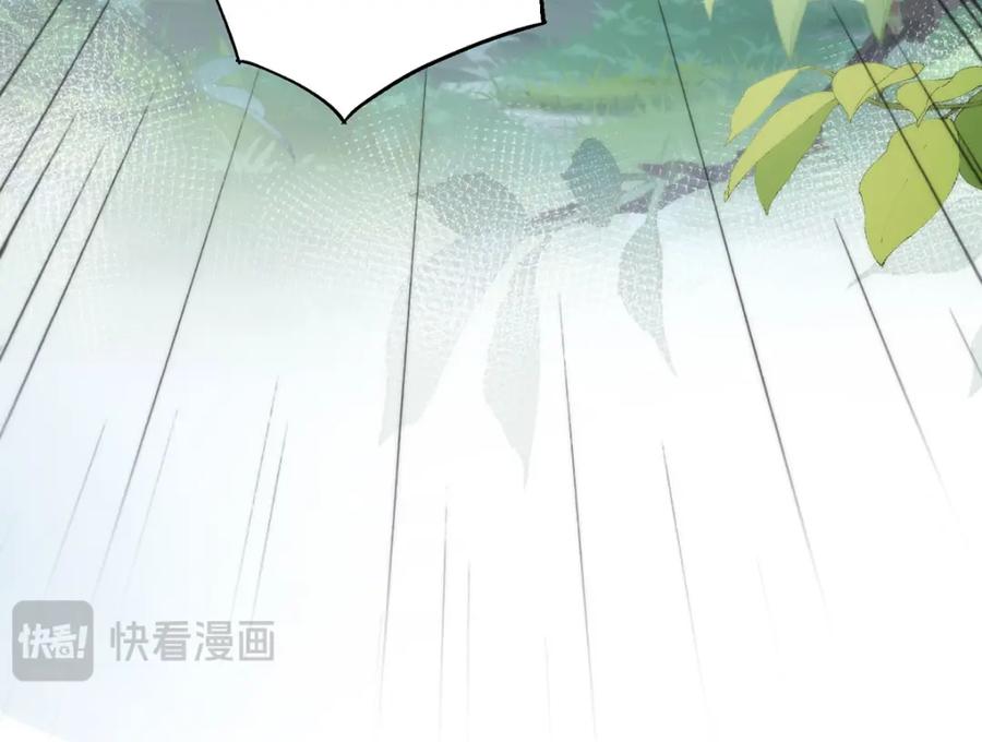 野狐狸与高岭花谁会先掉马？ - 17 偶尔小鸟依人也没事 - 第78张图