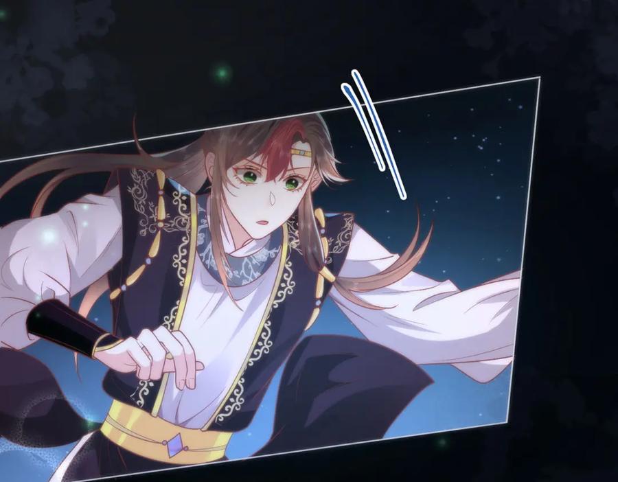 野狐狸与高岭花谁会先掉马？ - 17 偶尔小鸟依人也没事 - 第23张图