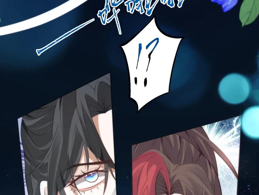 野狐狸与高岭花谁会先掉马？ - 17 偶尔小鸟依人也没事 - 第72张图