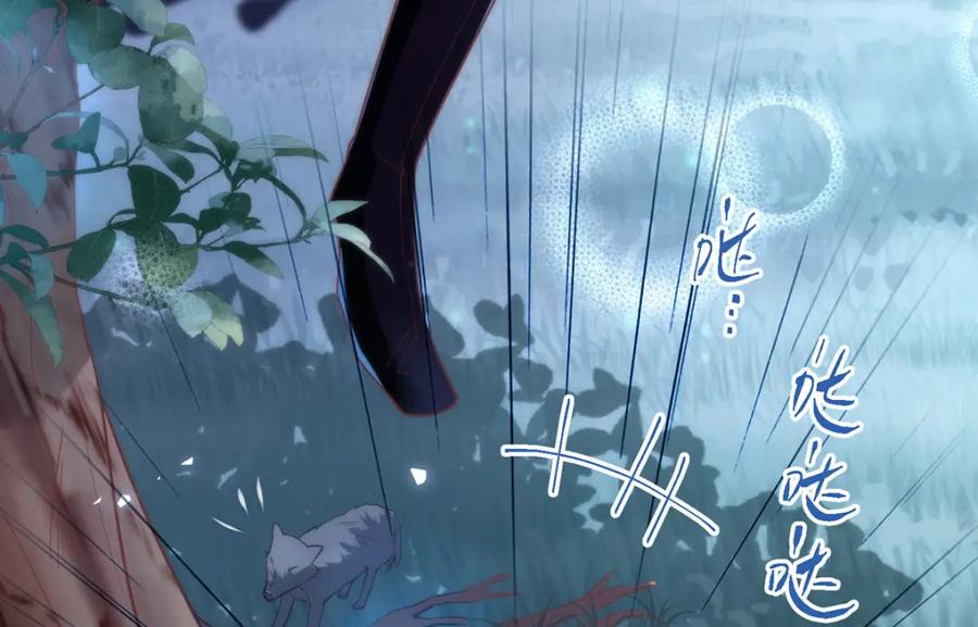 野狐狸与高岭花谁会先掉马？ - 17 偶尔小鸟依人也没事 - 第12张图