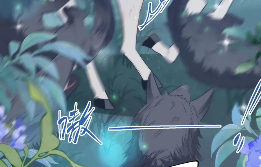 野狐狸与高岭花谁会先掉马？ - 17 偶尔小鸟依人也没事 - 第18张图