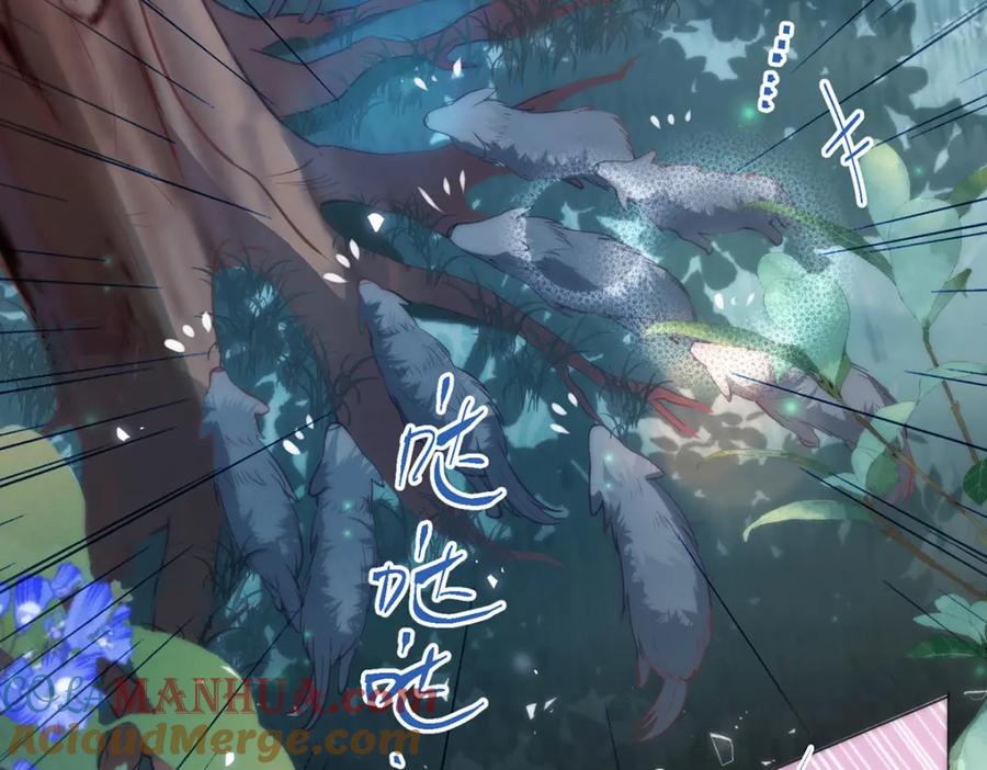 野狐狸与高岭花谁会先掉马？ - 17 偶尔小鸟依人也没事 - 第13张图