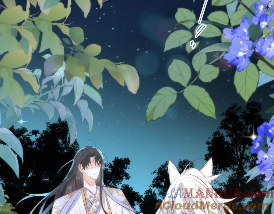 野狐狸与高岭花谁会先掉马？ - 17 偶尔小鸟依人也没事 - 第16张图