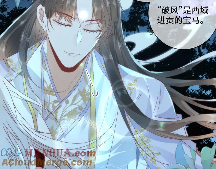 野狐狸与高岭花谁会先掉马？ - 17 偶尔小鸟依人也没事 - 第70张图